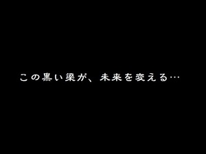 古民家再生物語　第二章