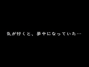 古民家再生物語　最終章